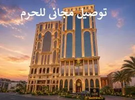هندباء Hindibaa