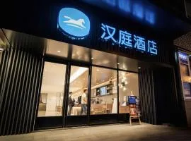 Hanting Hotel Xiamen University