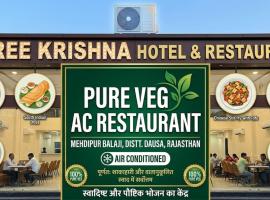 Pātolī में, होटल Shree Krishna Hotel & Restraunt