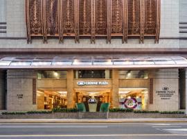 Crowne Plaza Shanghai Nanjing Road by IHG, hotel v Šanghaji
