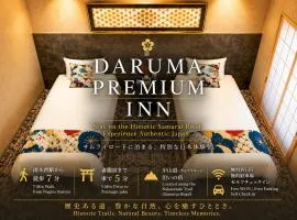 DARUMA PREMIUM inn