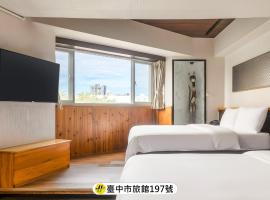 CHECK inn Express Taichung Fengchia: Taichung şehrinde bir otel