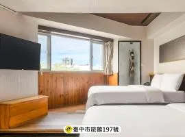 CHECK inn Express Taichung Fengchia