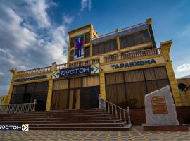 Hotel Buston, hotel in Chkalovsk