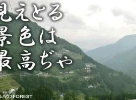 レンタルハウスForest