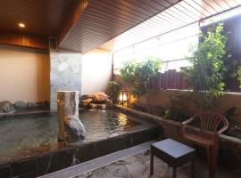 天然温泉 碧宝の湯 ドーミーイン小松、小松市のホテル