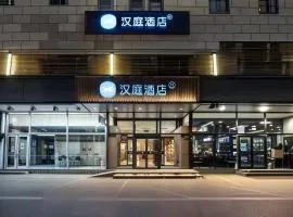 Hanting Hotel Beijing Huaxiang Bridge, Temple of Heaven Hospital
