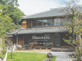 Masukichi -hostel,cafe,souvenir,guide-, hotel Szetóban