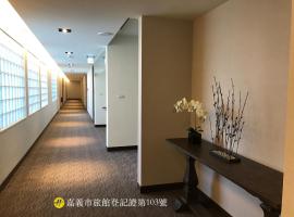 ML Hotel, Hotel in Chiayi