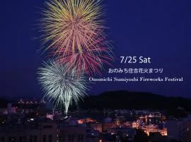 Ryu no Torimichi by b hotel - Hilltop House Scenic Stay with City Views