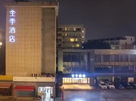 JI Hotel Guangzhou Huangpu Nangang Wanda