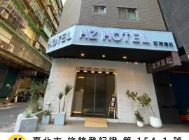 宏洲旅社HZ Hotel