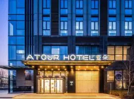 Atour Hotel Xi'an Gaoxin Jinye Road Branch