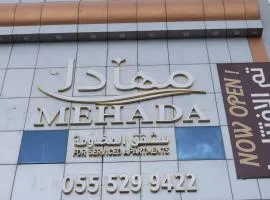مـهادا Mehada