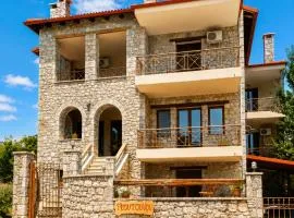 Παραδόσιακός Ξενώνας Το Κουτσούρι