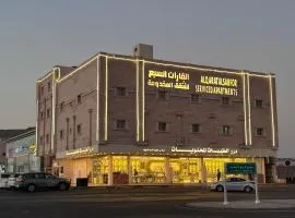 شقق القارات السبع المخدومة