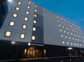 ホテル木下 秋田男鹿駅前, hotell i Oga