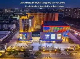 Atour Hotel Shanghai Songjiang Sports Center Free laundry service