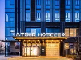 Atour Hotel Xi'an Gaoxin Jinye Road Branch
