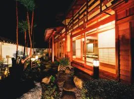 庭之宿 新大阪日本庭園の家 -Residence inn Niwanoyado-