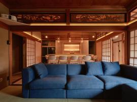 KONJAKUSO Nara Kitamachi MANAKA Private Spa Villa, hotel em Nara
