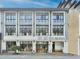 璞禅设计师酒店
