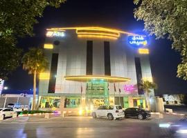 Roz Oasis Hotel – hotel w mieście Nadżran