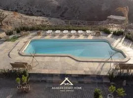 Arabian Desert Home