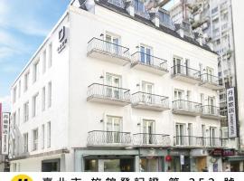 Viesnīca Dandy Hotel - Tianjin Branch pilsētā Taipeja