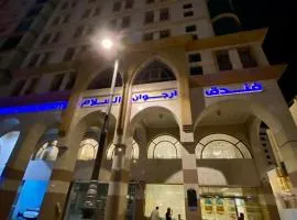 فندق أرجوان السلام