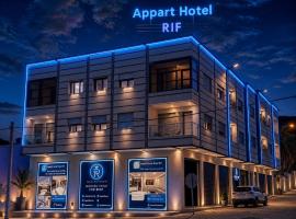 Royal Rif Alhoceima, hôtel à Al Hoceïma