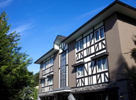 Hotel Karuizawa Elegance, hotel sa Karuizawa
