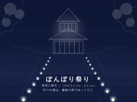 田 Den Kamakura Petと泊まれる ペット滞在費別途