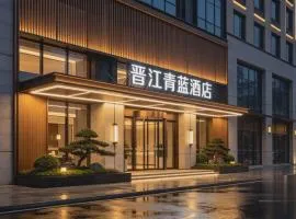 Qinglan Hotel, Qingyang, Jinjiang City