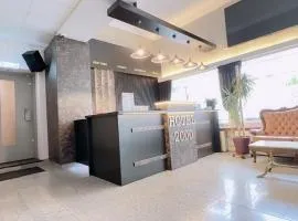 Hotel 2000 Valkenburg
