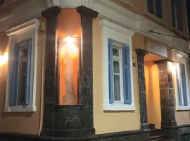 Aphrodite luxury rooms, hotel in Mytilini