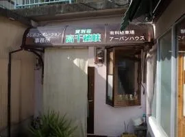 Kashi Besso Takachiho