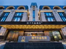 Orange Crystal Hotel Changchun Municipal Government