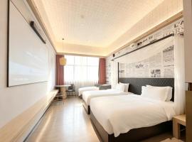 Arthur Hotel Zhujiang New Town Guangzhou، فندق في قوانغتشو