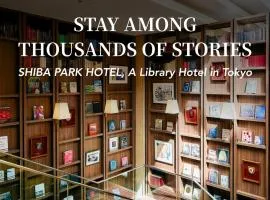 Shiba Park Hotel