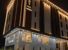 فندق أروف Aroov Hotel