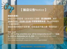 HUAN Serviced Residence, hotel v mestu Taichung