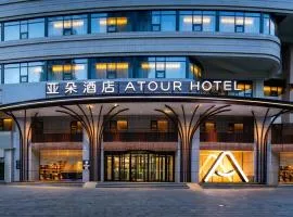 Atour Hotel Qingdao May Fourth Square Badaguan