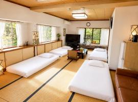 雲の園 箱根 Kumo Inn Hakone, hotel in Hakone