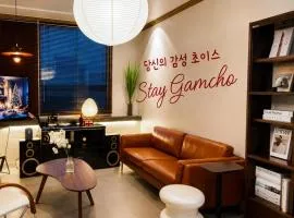 스테이감초