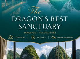 The Dragons Rest Sanctuary-Yulong River Branch - Infinity Pool & Cafe - English Speaking Service - Free MTB Rental & Tailor-Made Tour Service, готель у місті Яншуо