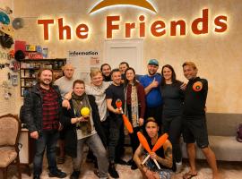 The Friends Hostel & Sauna, отель в Кутаиси
