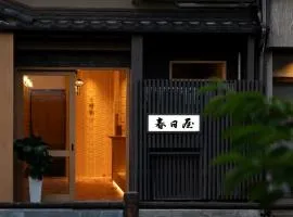 Kasugaya Ryokan
