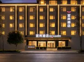 张家界国家森林公园武陵源标志门宜尚酒店