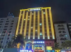 Xana Hotelle· Dongguang Chang'An Binhaiwan Jian'An Road